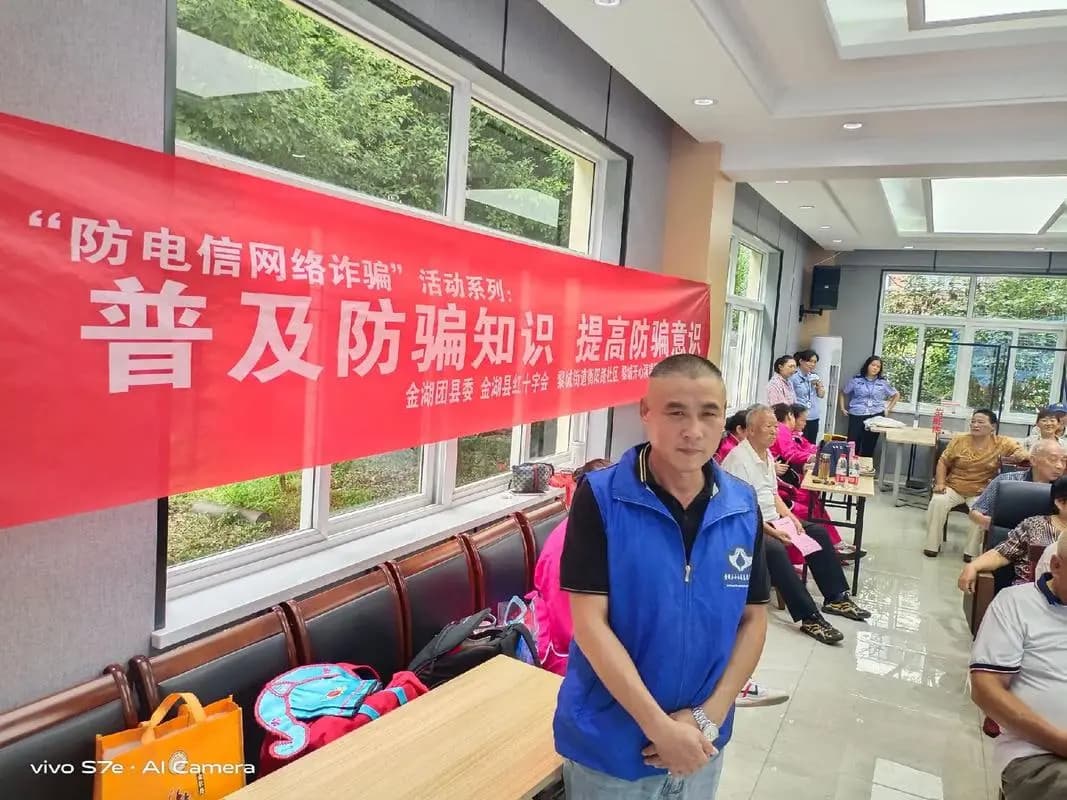 方舟集团APP诈骗案例分析：刷单返利骗局揭秘