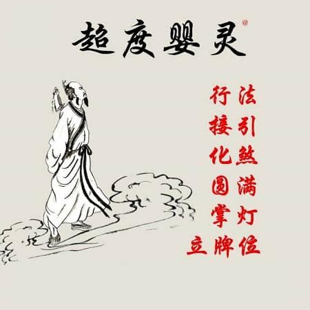 佛教打胎还阴债知识 佛教打胎的果报