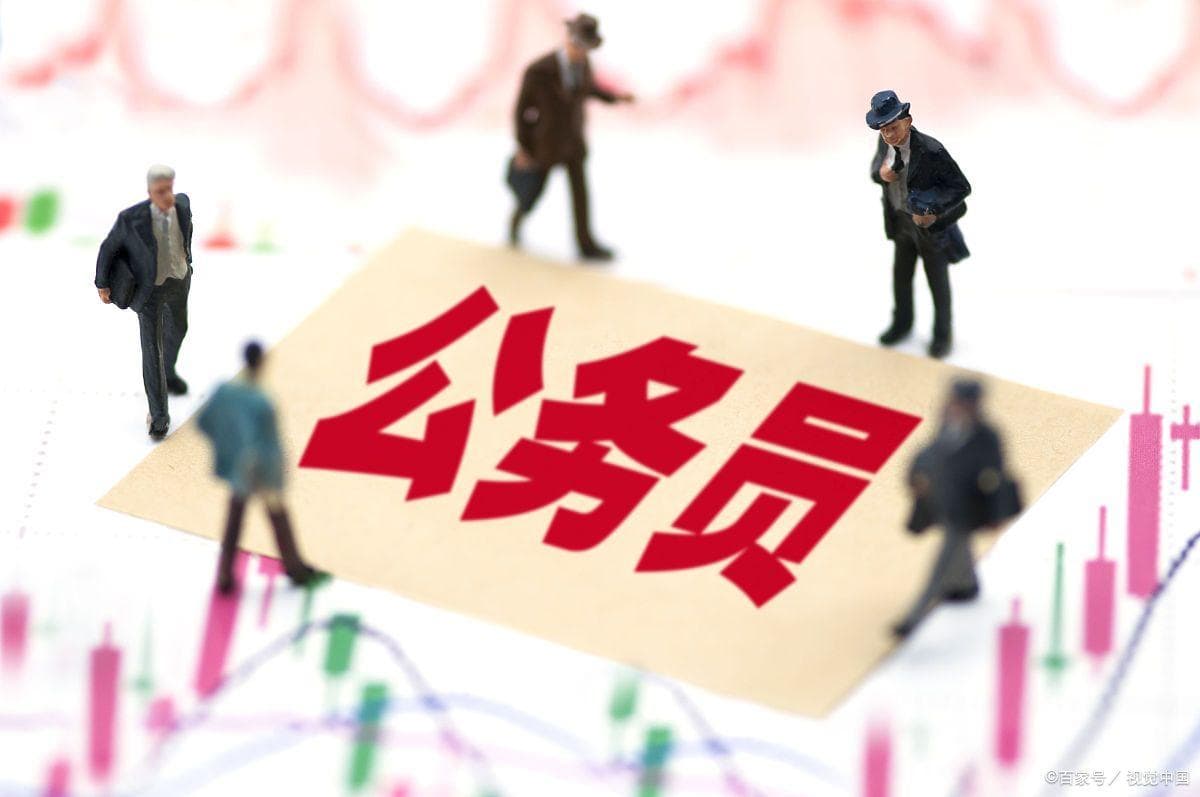 大专生考公务员：难度系数爆表还是另有蹊跷？