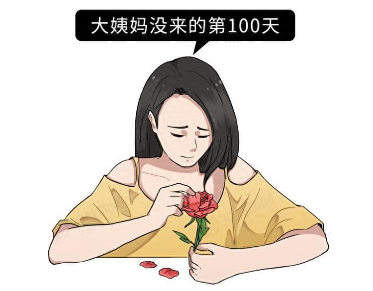 女性45岁绝经和54岁绝经，谁的衰老速度更快？