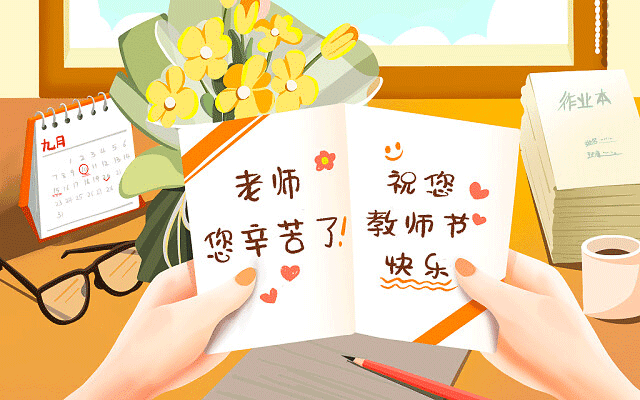 情人节的诗句咋写呀