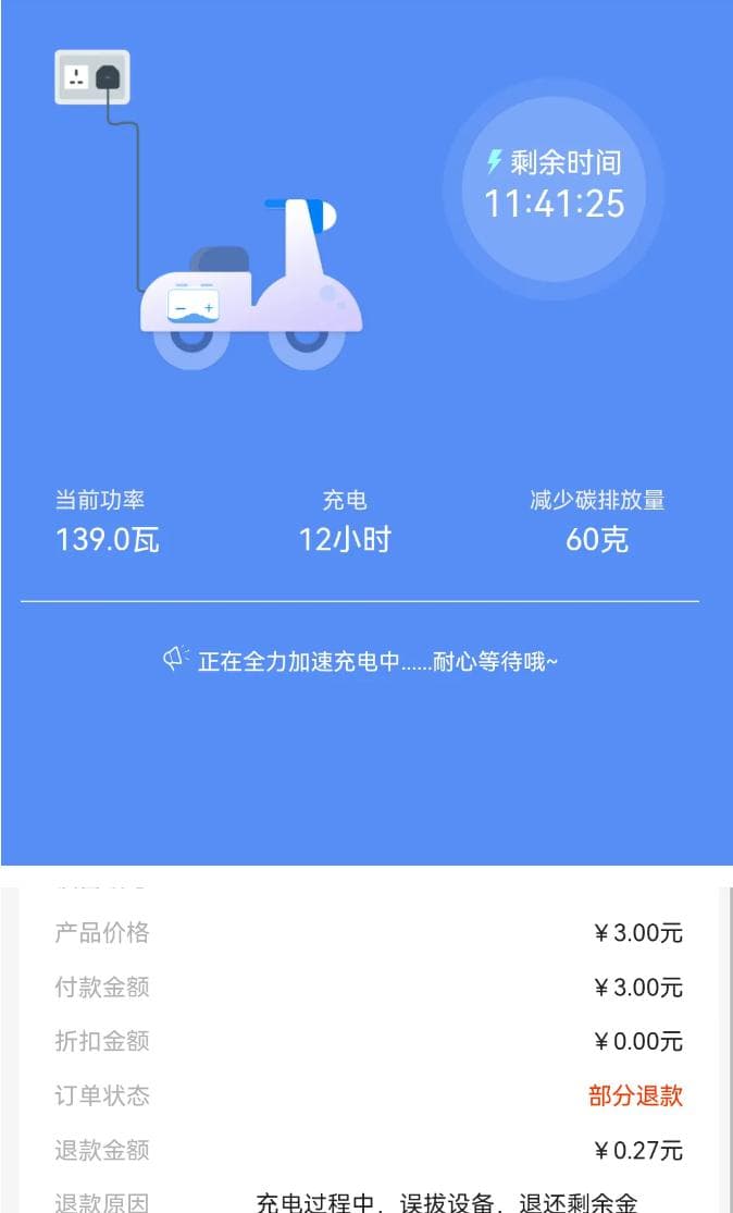 48V20Ah电池充电时间计算，多久能充满？