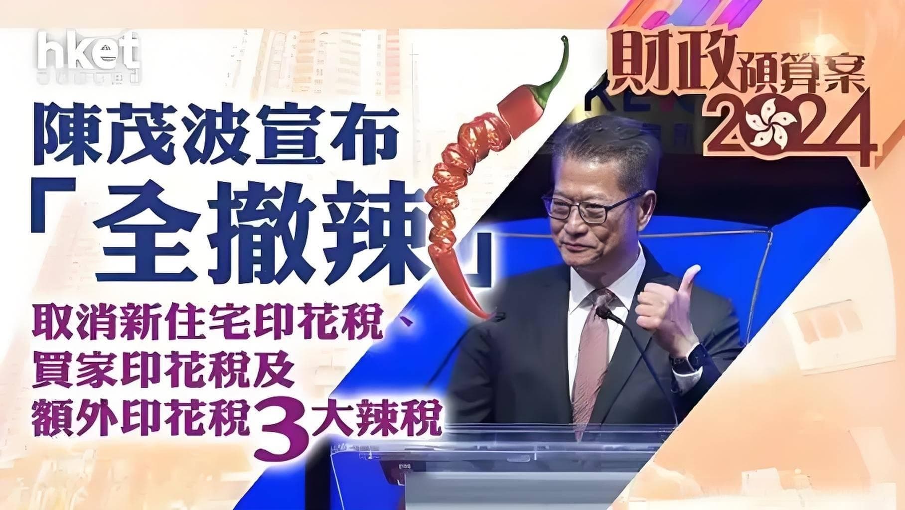 香港半山房子的价格未来走势如何？