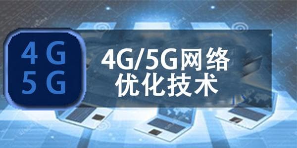 提升网络性能：如何系统地测试和优化IPv6设置