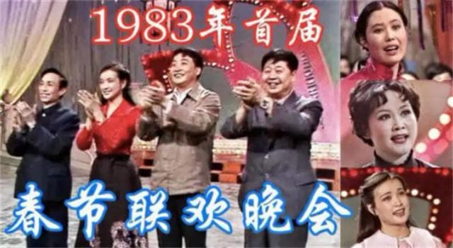 刘晓庆：春晚女主持鼻祖，她的故事你了解吗？