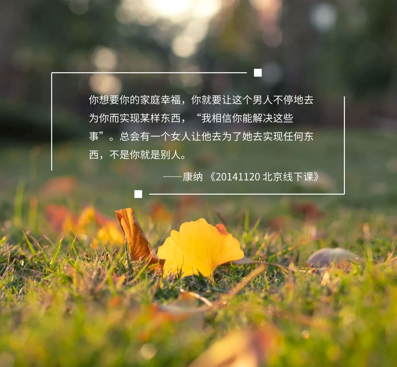 老公提出离婚妻子不想离，修复婚姻的具体做法