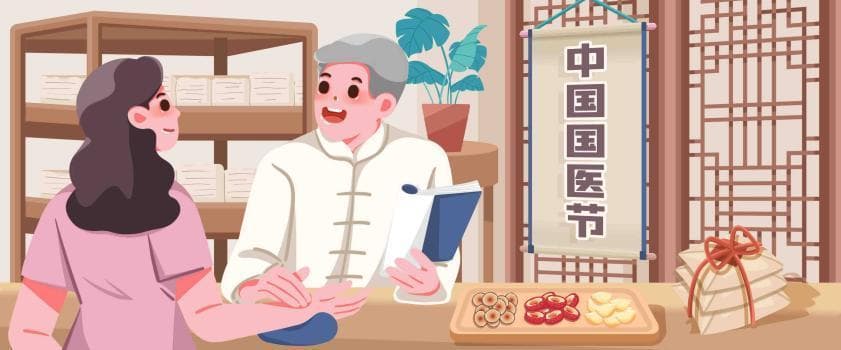 了解中医养生之道，点亮健康生活之明灯