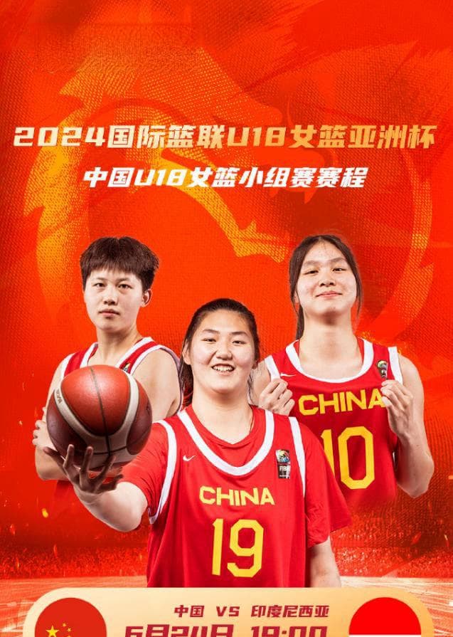 张子宇身高风波：揭秘真实身高