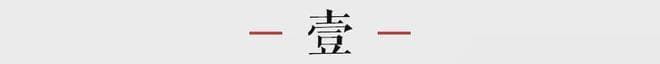 八十年代中师中专招生：录取标准高于重点高中