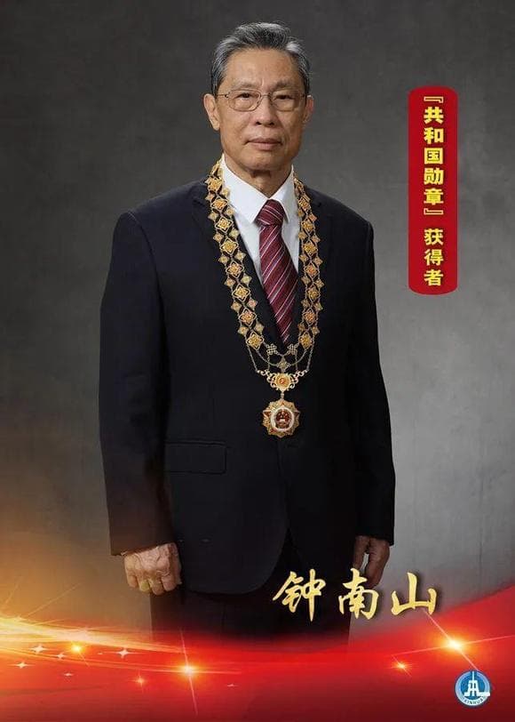 钟南山佩戴的共和国勋章，原来是古法黄金！
