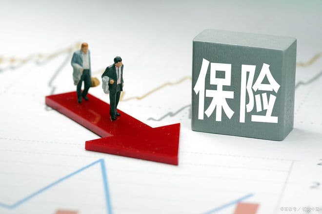 如何确定社保账户为一般账户还是临时账户？