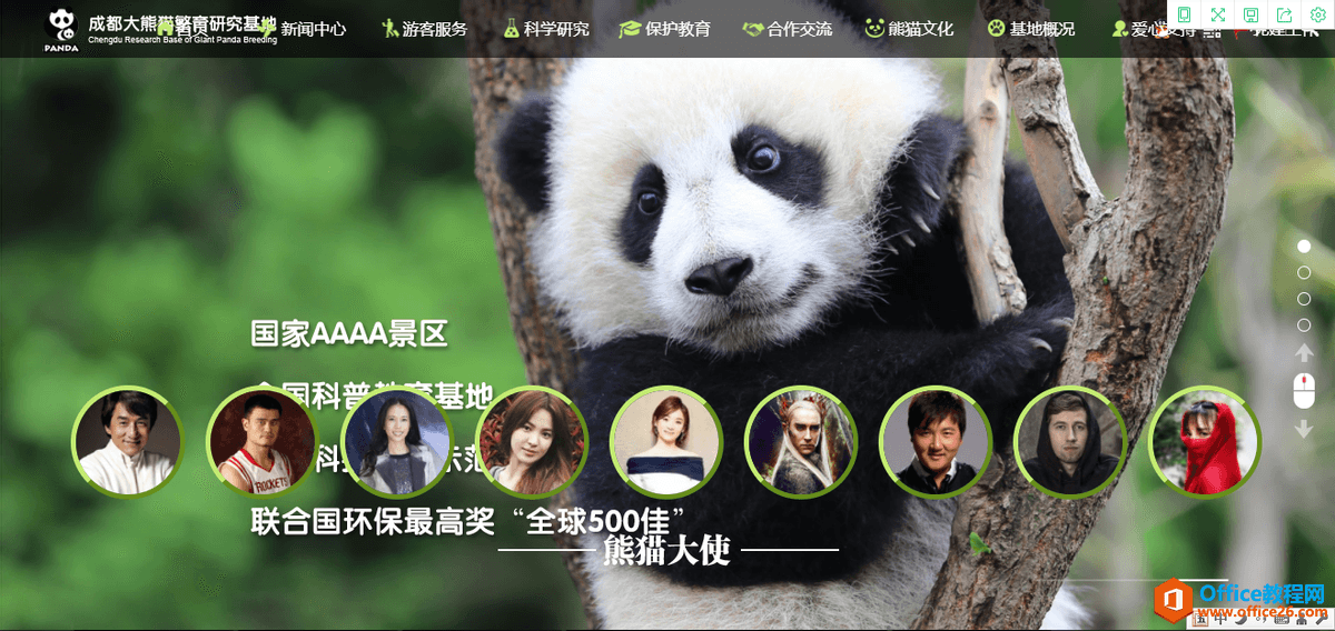 如何为Word文档中的文本添加超链接？