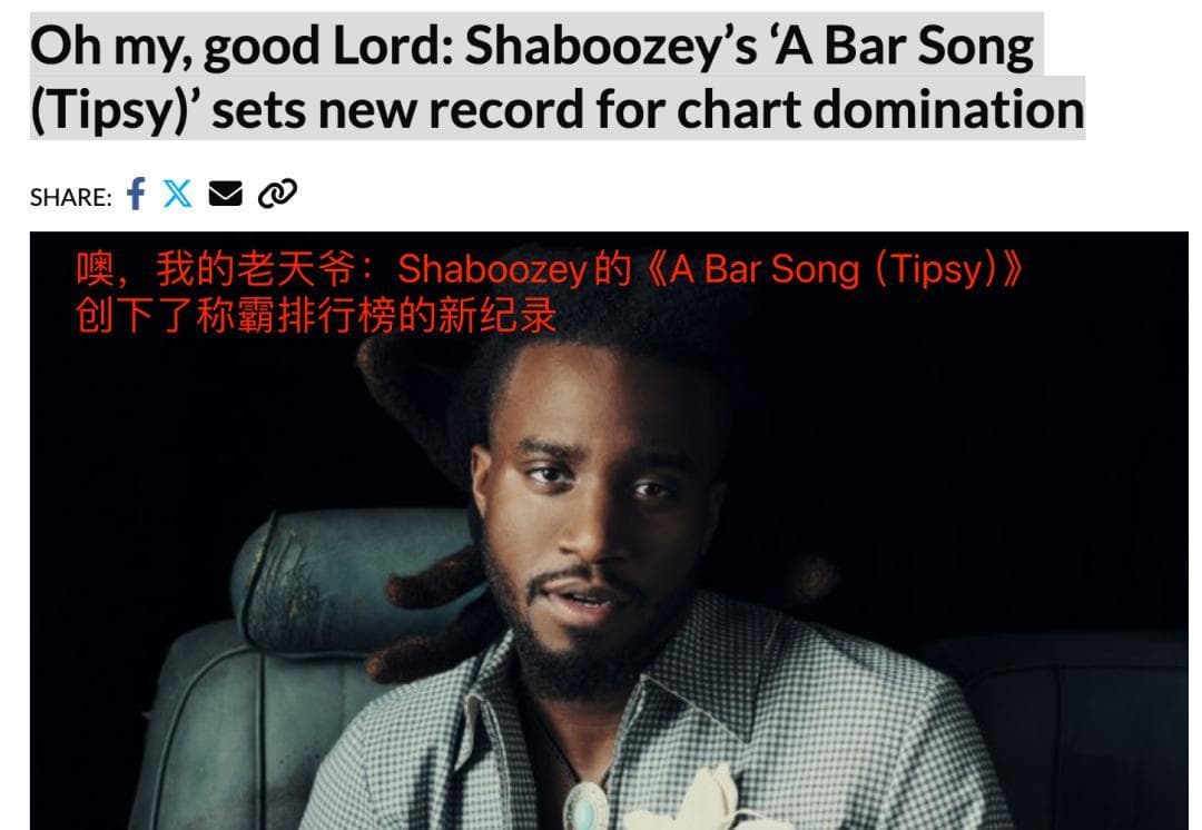 有人找到了走红的捷径