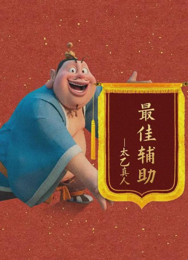 乐游中国｜江油哪吒文化一日游！建议直接复制这条逛吃线路