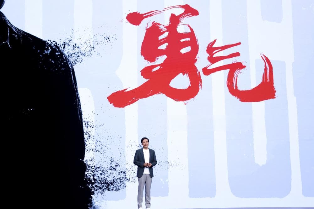 雷军年度演讲：小米汽车的成功源于勇气与信念