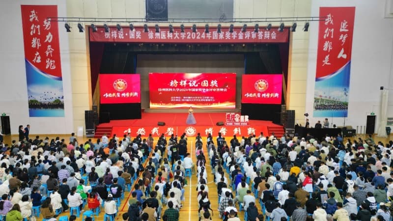 徐州医科大学：以"三三三"榜样教育模式，提升大学生思想政治教育工作格局