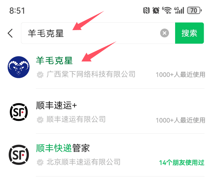 "仅退款"纠纷全攻略：商家如何应对恶意"薅羊毛"？