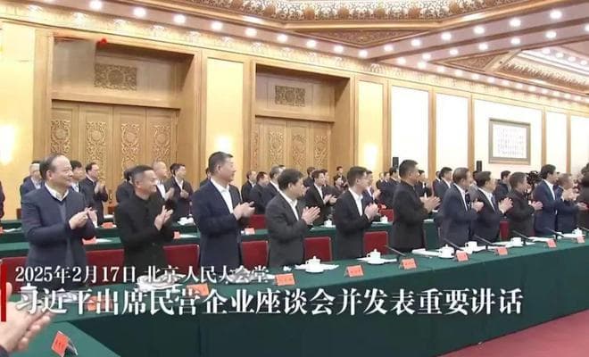 曾毓群、王兴等福建企业家参加！人们为什么关注出席这场座谈会的企业家阵容？