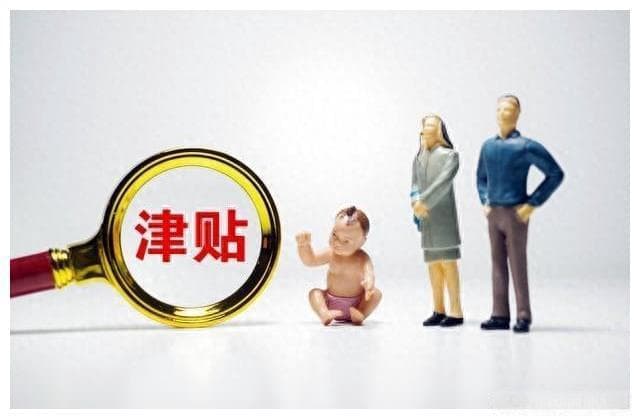 生育政策巨变：从禁止超生到鼓励多生，社会观念如何适应？