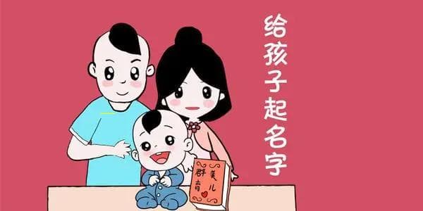 中等命的八字日柱特征及影响