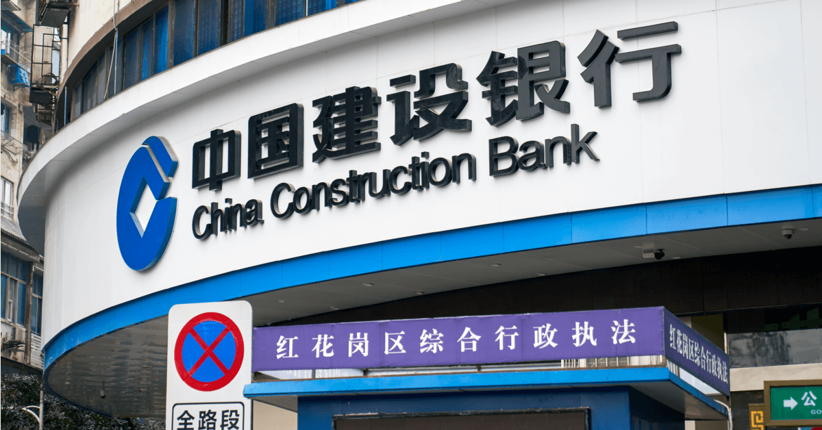 六大行下调存款利率 人行年底前再降准 内银股全线造好
