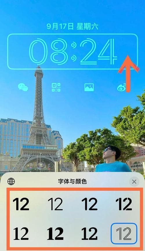 手机锁屏后显示时间设置方法（简单设置让你随时掌握时间）