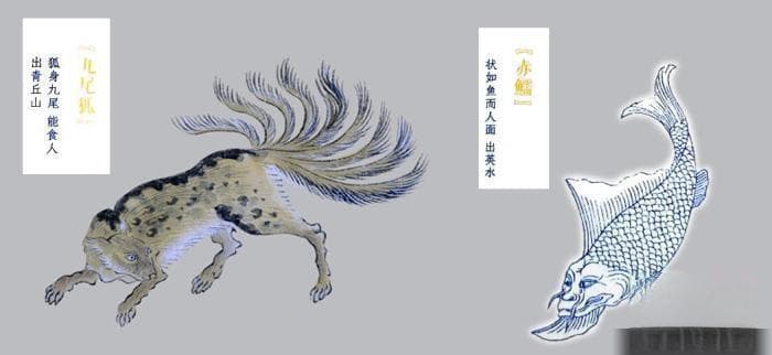 《山海经》里藏着海洋文化秘密