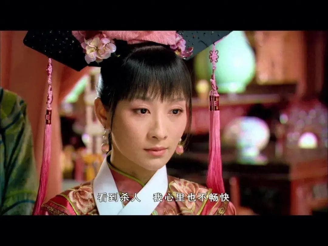 清朝后宫妃嫔的等级制度