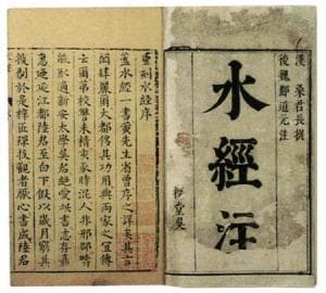 胡陵与湖陵的争论