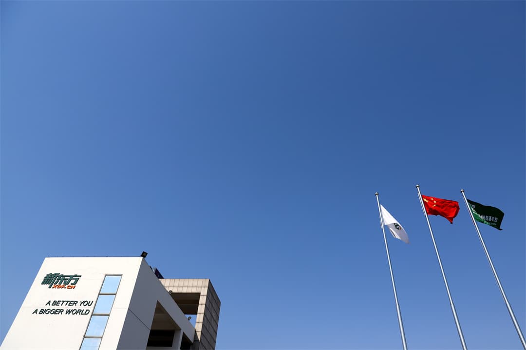 校园安全|科学防控近视共筑光明未来