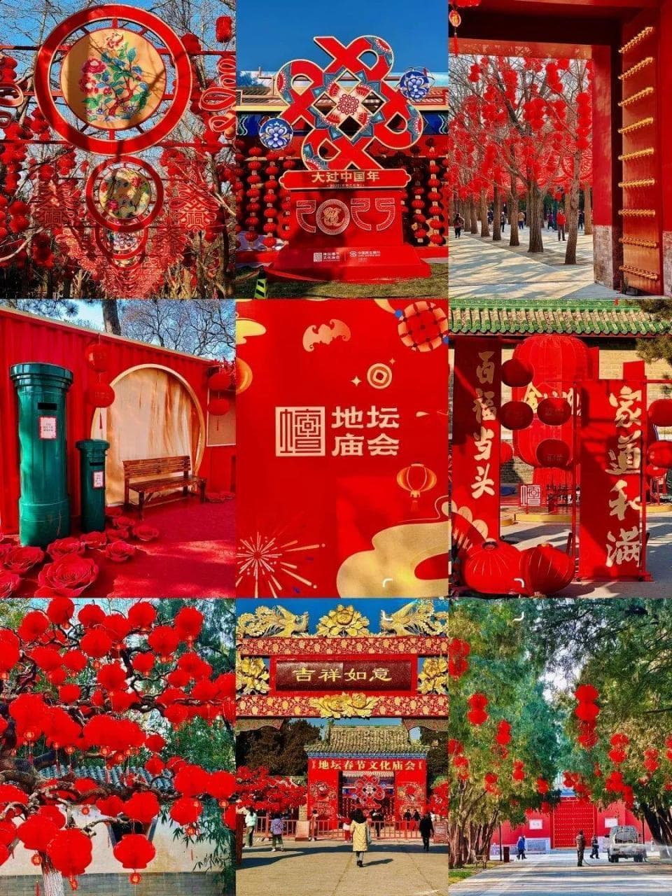 北京特色庙会年味十足