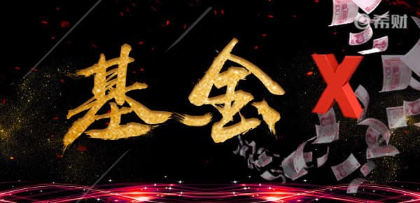 一文详解：基金份额计算及省钱攻略