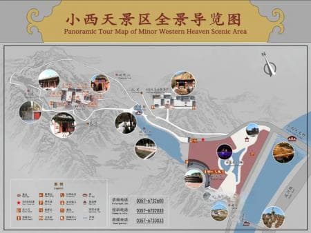 山西隰县小西天：明代彩塑艺术的瑰宝