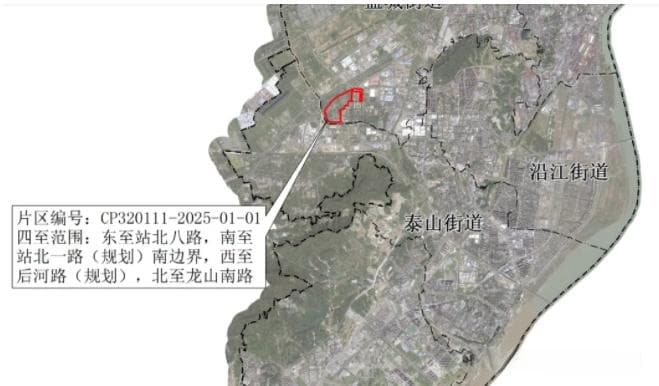 交通大爆发！建设2大交通枢纽区+过江通道！刚刚，南京这里启动征地