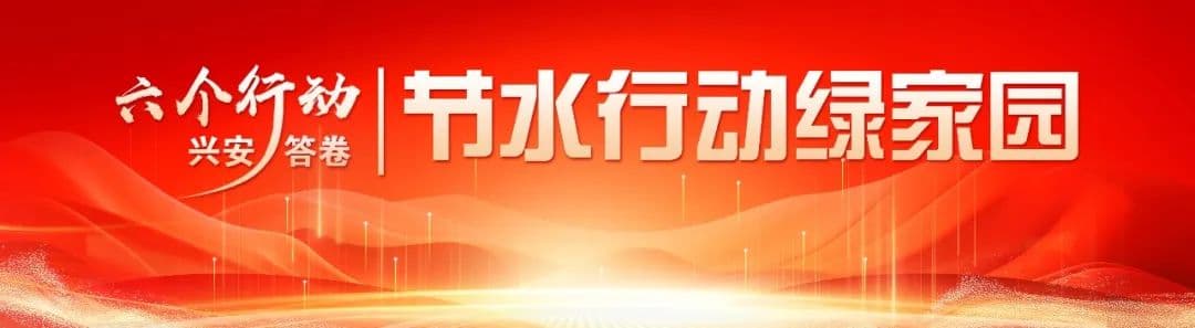 免耕滴灌、水肥一体、秸秆还田……兴安盟这笔节水账，算得真“溜”！