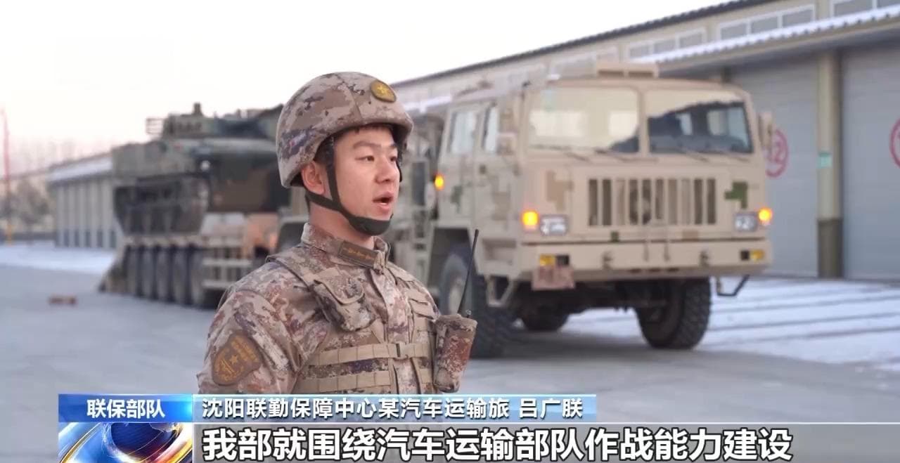 训到极限、练到极致！联勤保障部队投身新年度练兵备战
