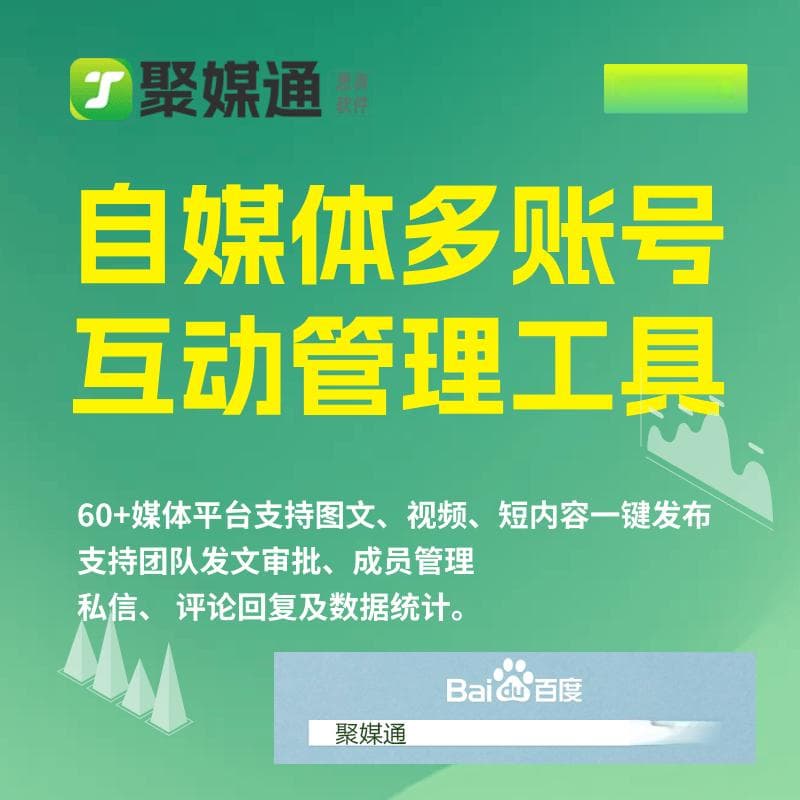 不同平台有不同的发布规则和格式要求，因此掌握一些通用技巧