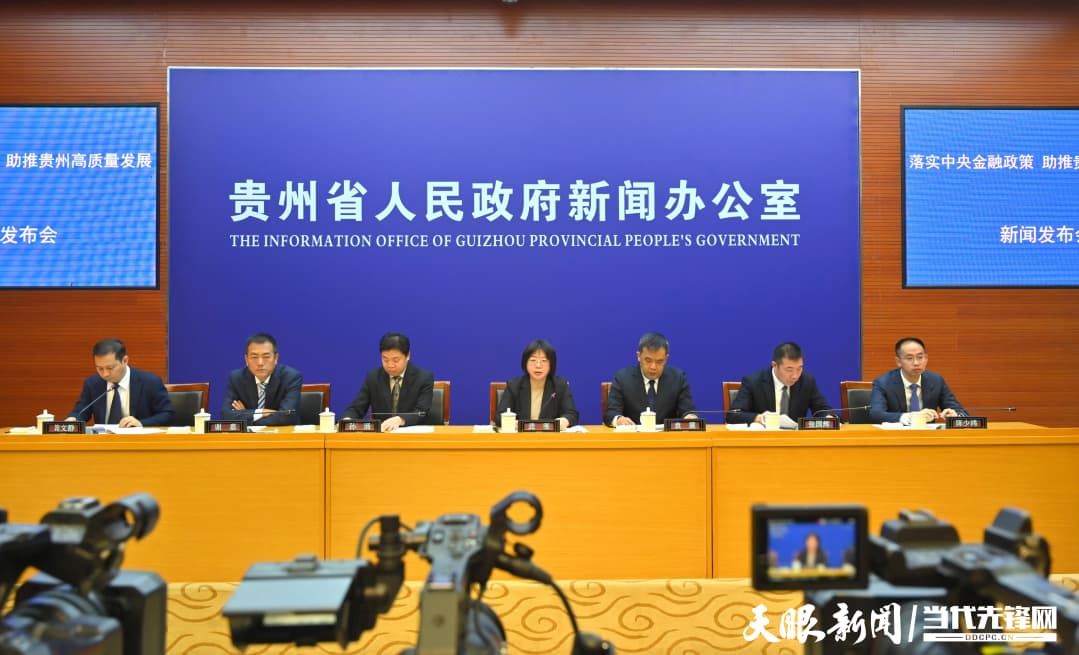 举措多 力度大 一揽子政策助力贵州提升上市公司投资价值