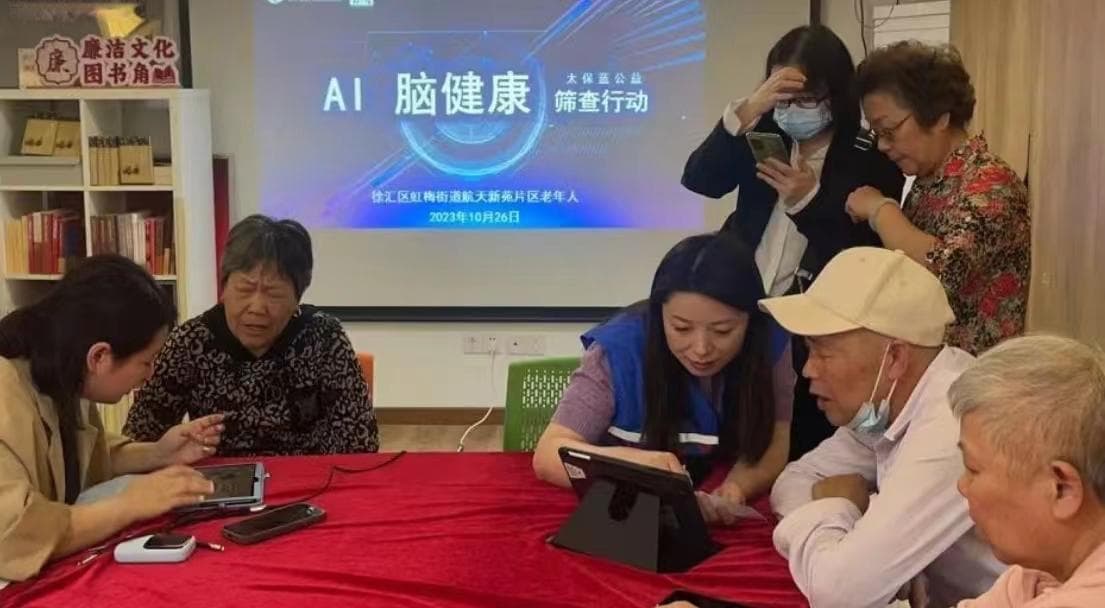 老有所依｜“痴呆”前心理行为先发生改变！谁来守护老人心灵？
