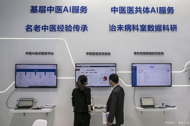 中医智能化融合传统医疗，实现理论数字化、诊疗精准化、健康管理