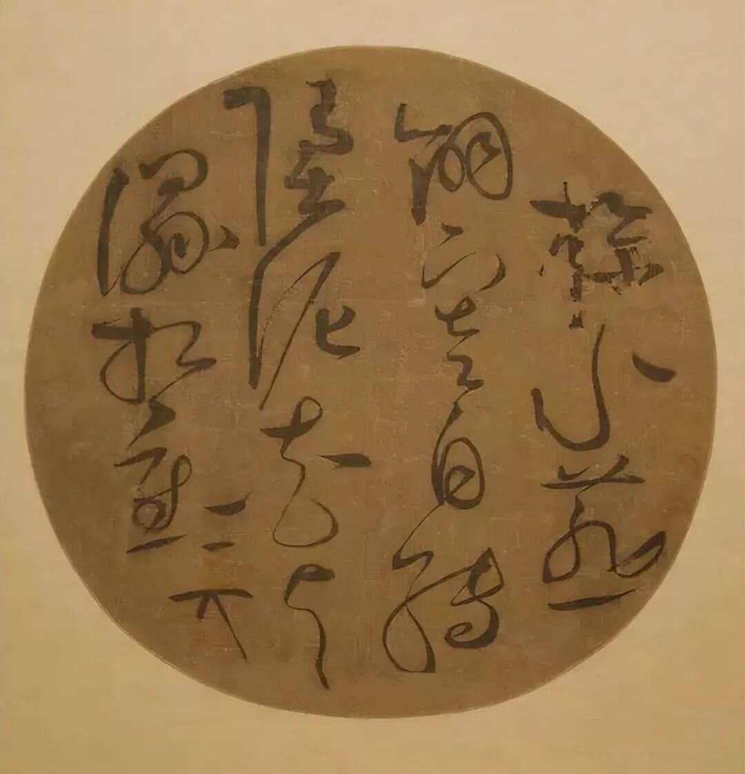 书法笔速节奏自由转换的五种状态