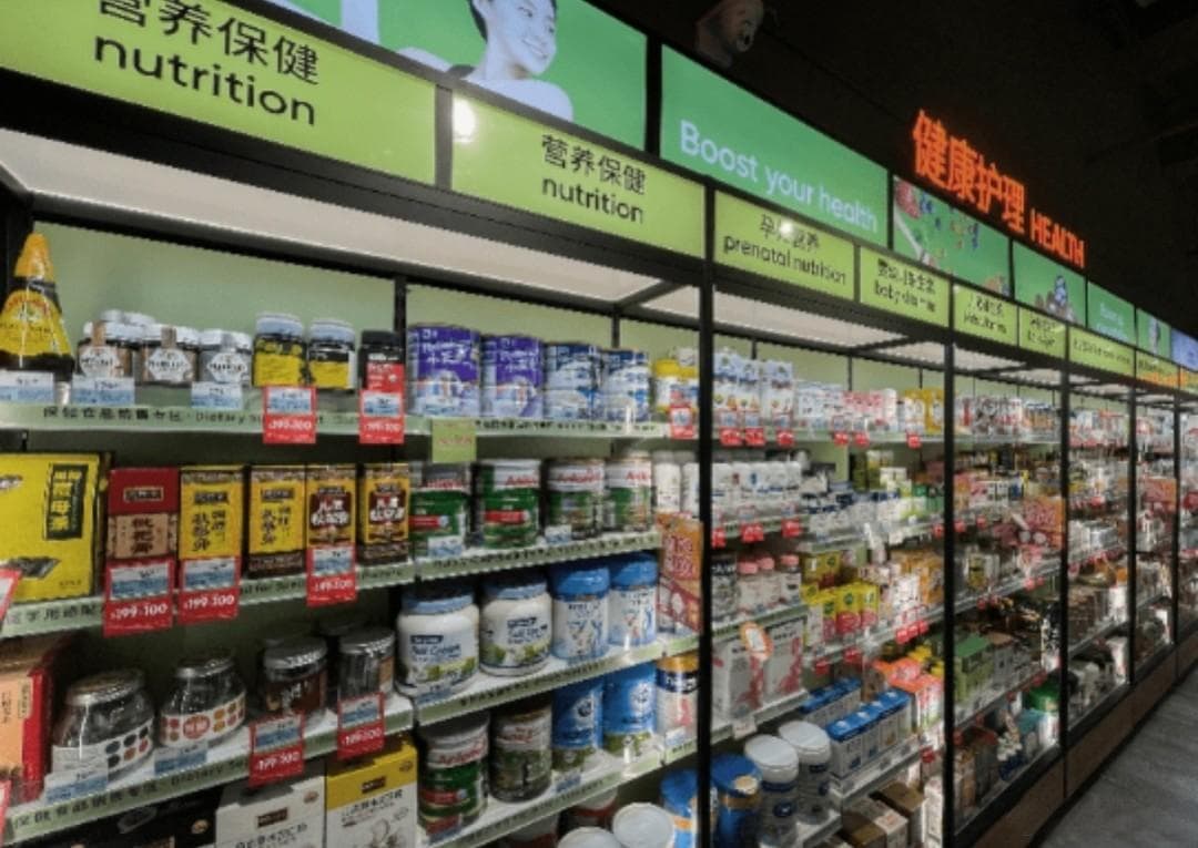 别再盲目跟风！健康营养品是智商税还是真有用？一文全揭秘