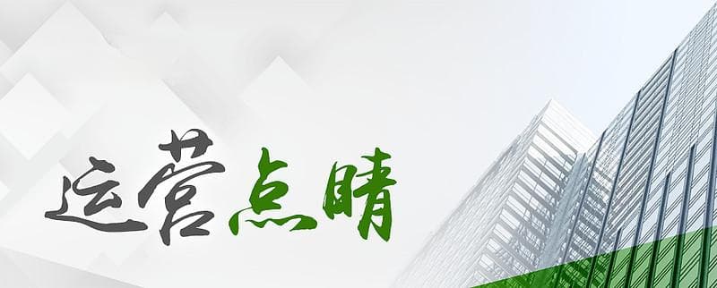 长租公寓市场，莫让商业配套的缺失绊住发展脚步