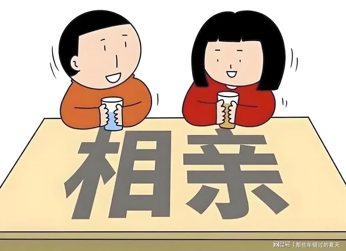 约会时穿什么衣服更能吸引对方？