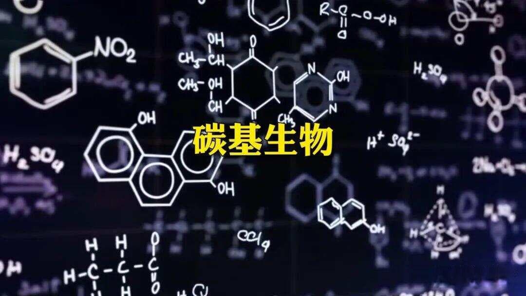 地球生命都是碳基生命，一个残酷的事实：宇宙不存在硅基生命！