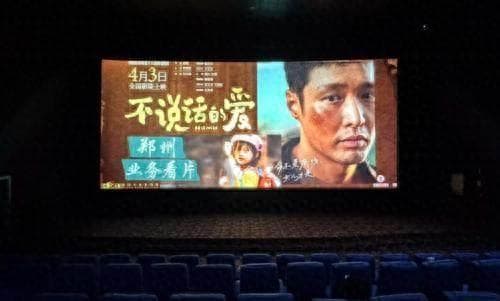 4月有啥好片？这份观影指南请收好