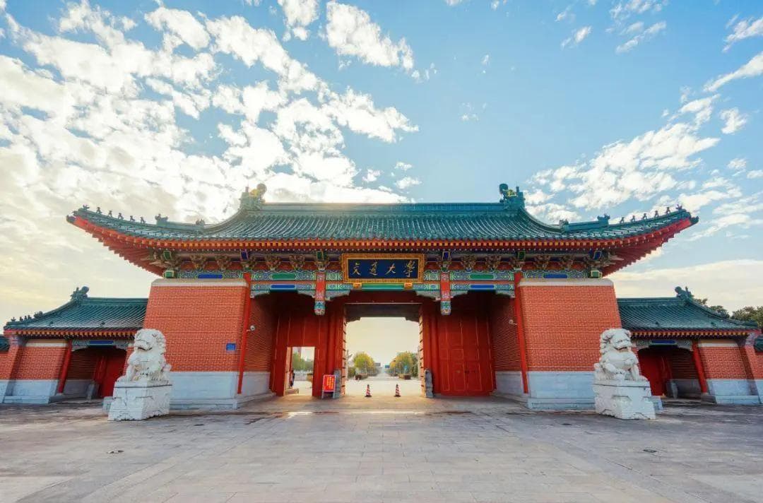 C9 联盟有哪几所大学？附 C9 联盟大学排名及 2024 年录取分数线