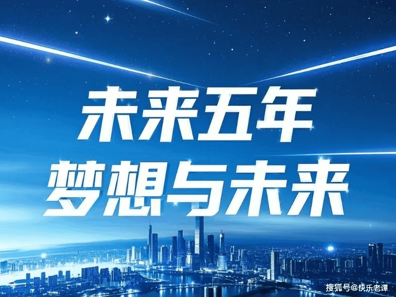 未来五年，将迎来人口大迁徙，2亿多农村居民落户城市