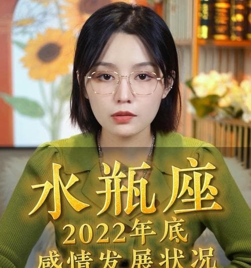 挽回水瓶座男生的秘诀：15个步骤重新赢得他的心