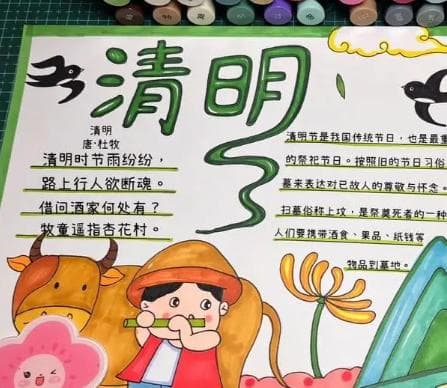 清明节的传统习俗与现代实践